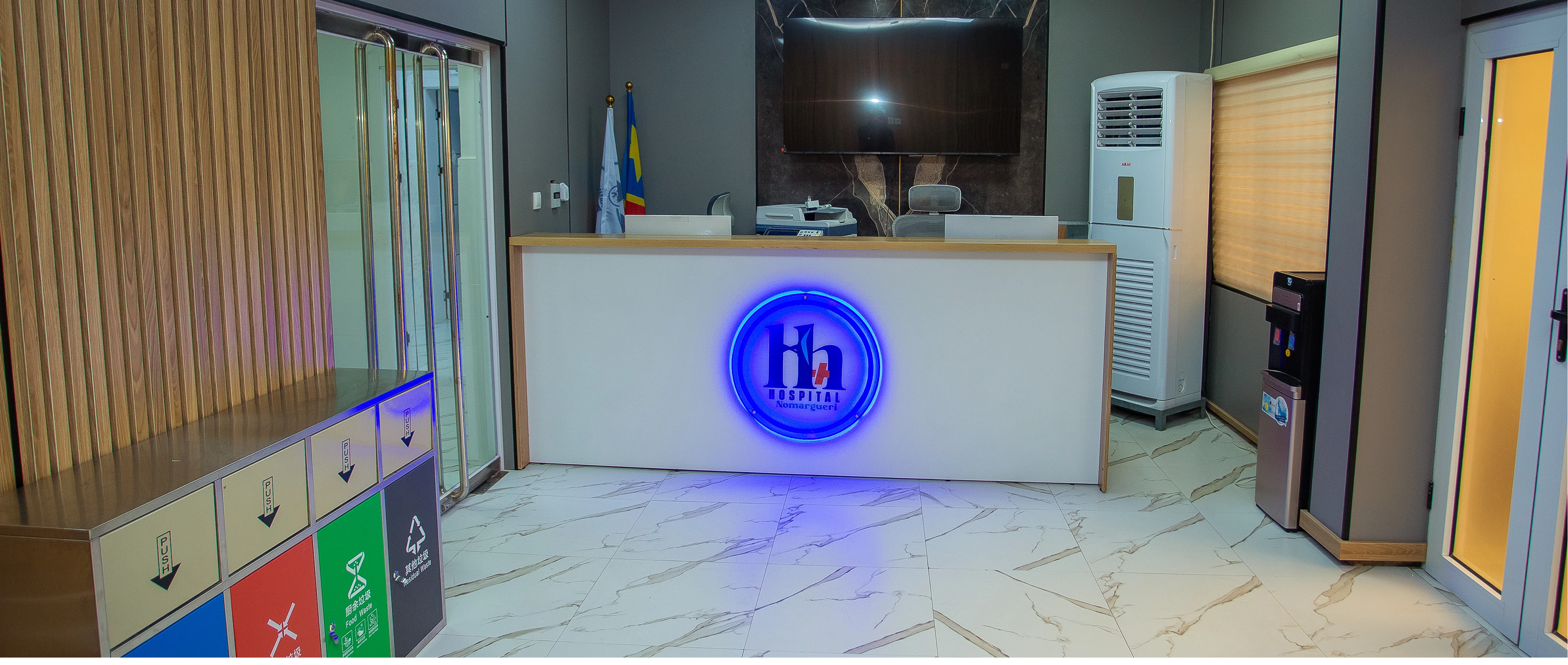 Accueil de l'Hôpital Nomargueri